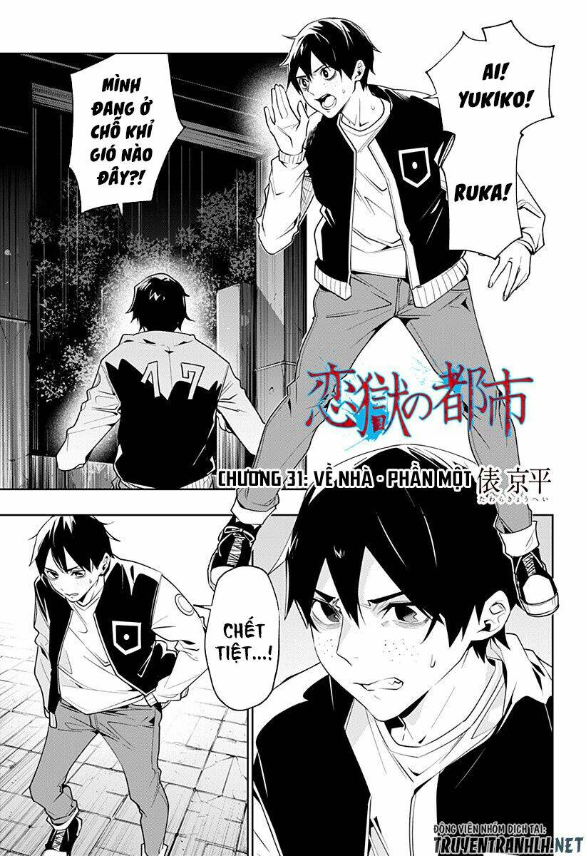 Koi Goku No Toshi Chương 31 Ảnh 4