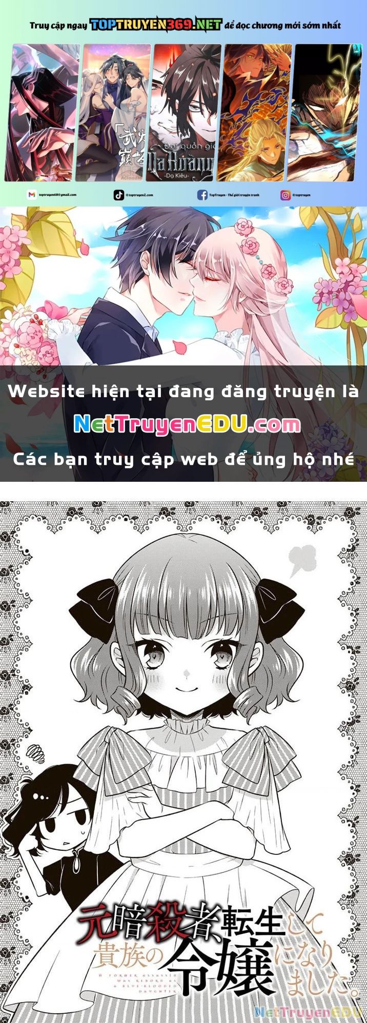 Cựu Sát Thủ Tái Sinh Thành Con Gái Quý Tộc Chương 4 Ảnh 2