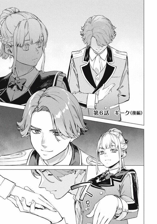 Wagamama Oujo Ni Tsukaeta Bannoushitsuji, Tonari No Teikoku De Saikyou No Gunjin Ni Nariagari Musous Chương 6 Ảnh 15