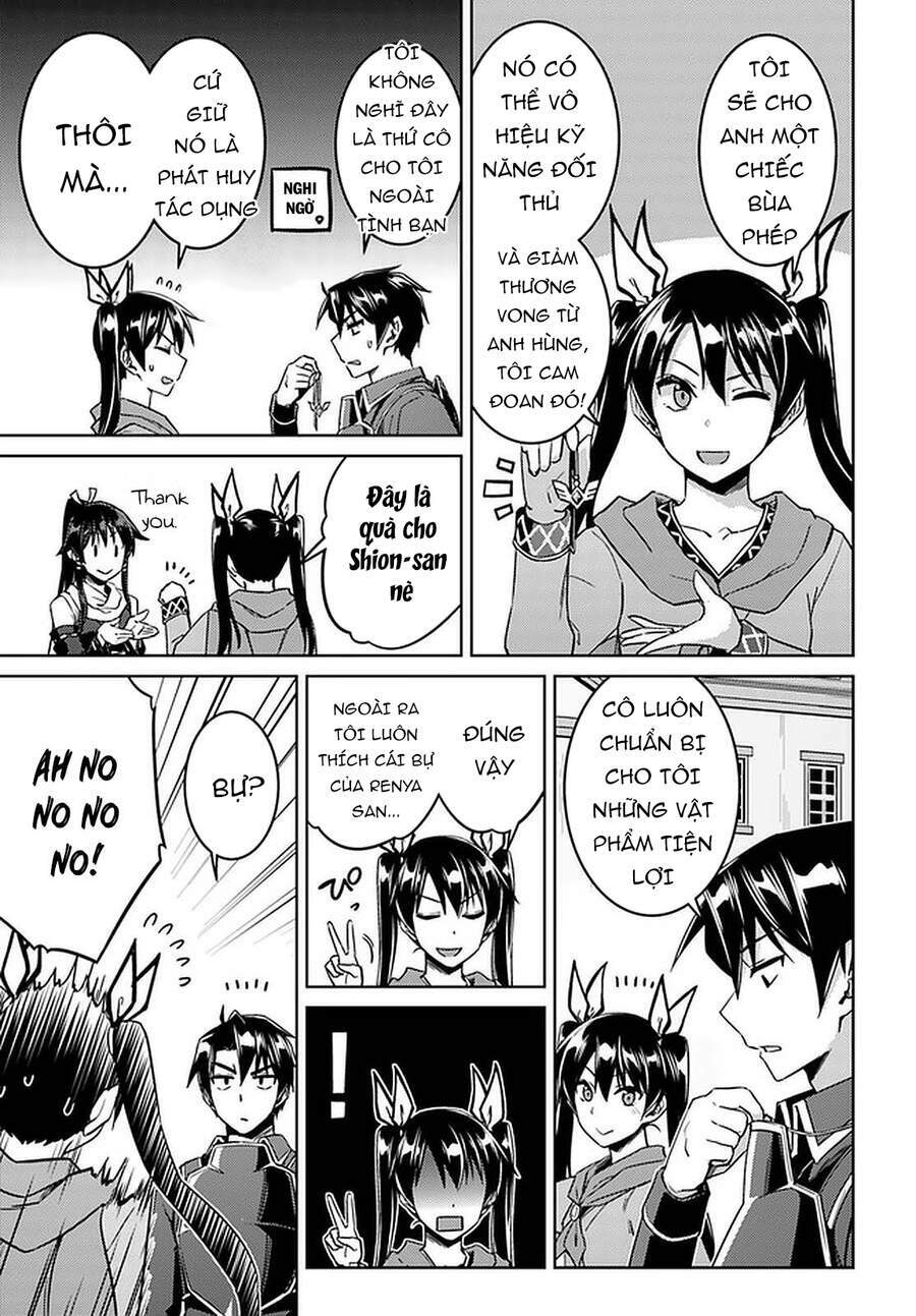 Nidome No Jinsei Wo Isekai De Chương 44.5 Ảnh 12