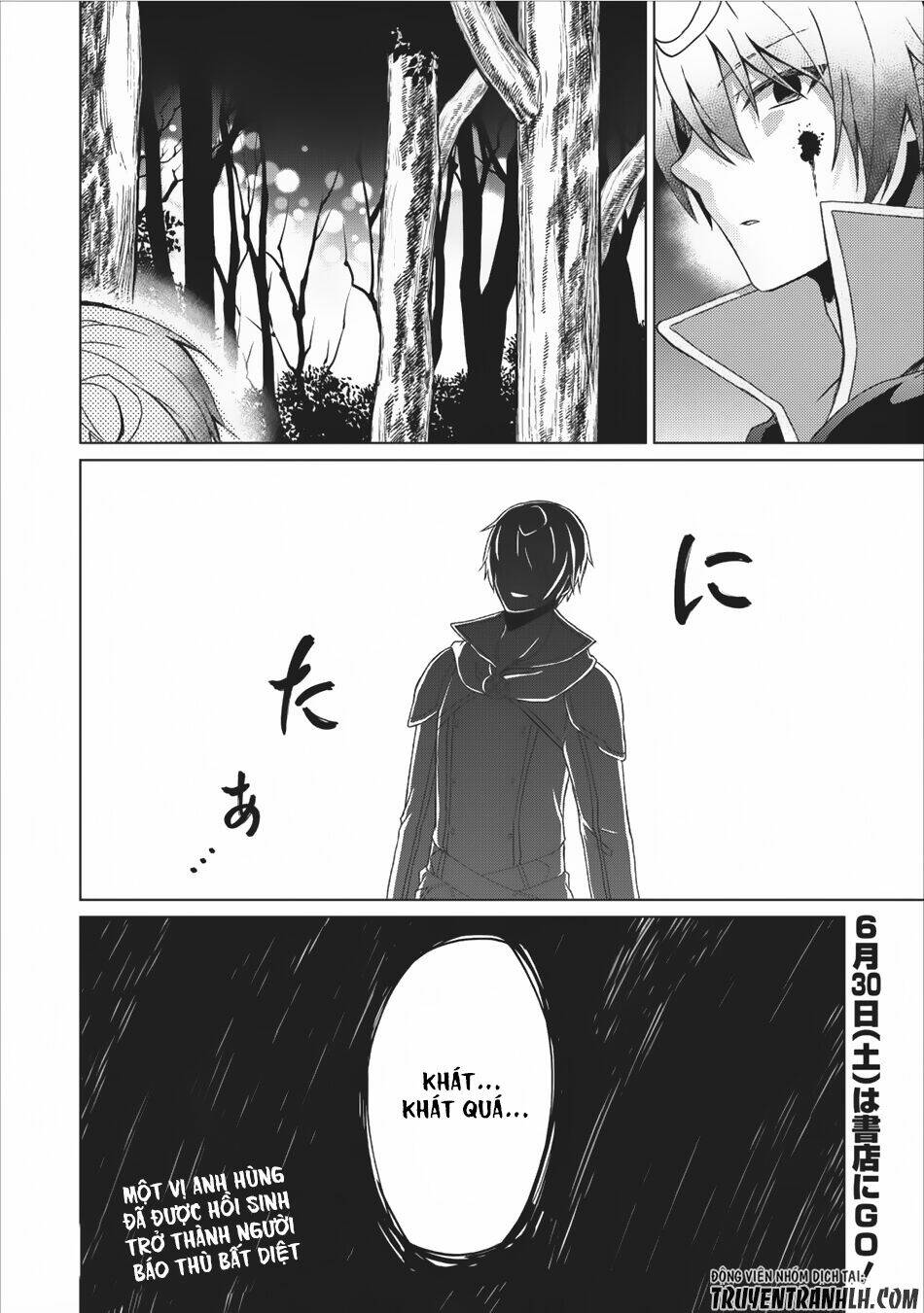 Shingan No Yuusha Chương 10 Ảnh 32