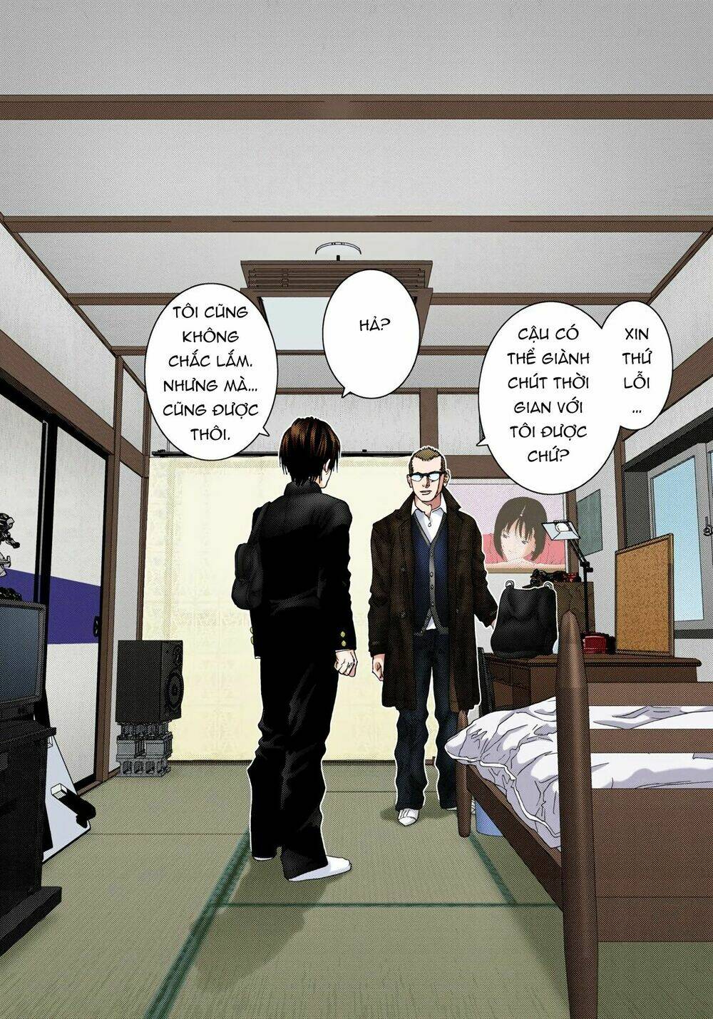 Gantz Full Color Chương 227 Ảnh 4