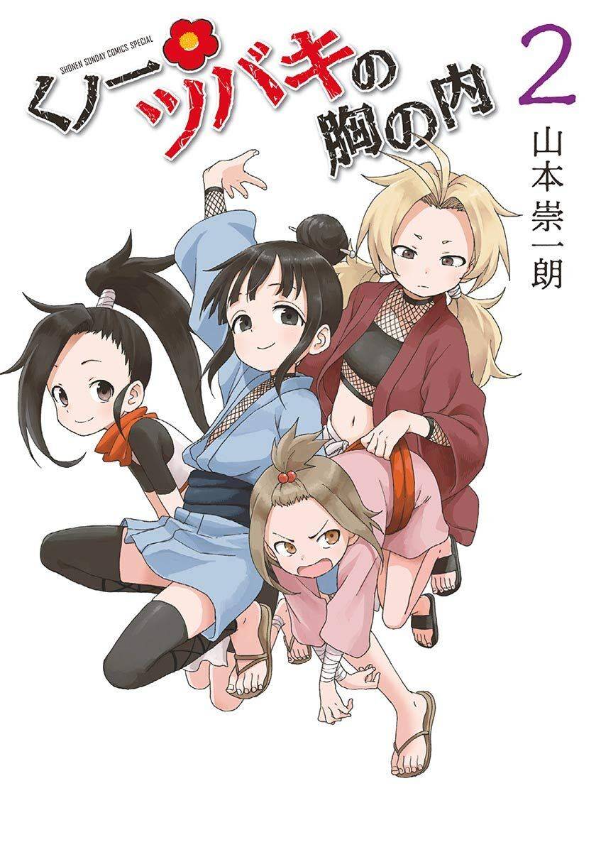 Kunoichi Tsubaki No Mune No Uchi Chương 61.5 Ảnh 4