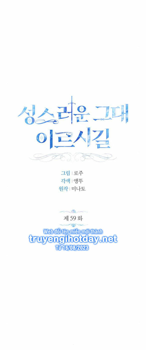 Mong Chờ Giây Phút Thiêng Liêng Được Chạm Tới Người Chương 59.1 Ảnh 24