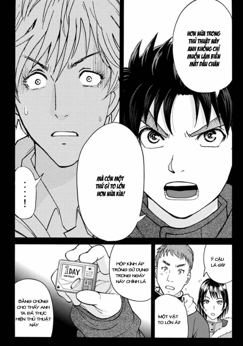Kindaichi Shounen No Jikenbo R Chương 9 Ảnh 19