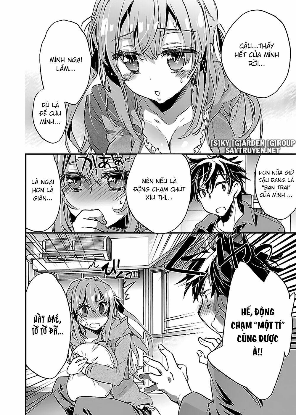 Onna No Ko Ga H-Na Manga Egaicha Dame Desuka Chương 20 Ảnh 8