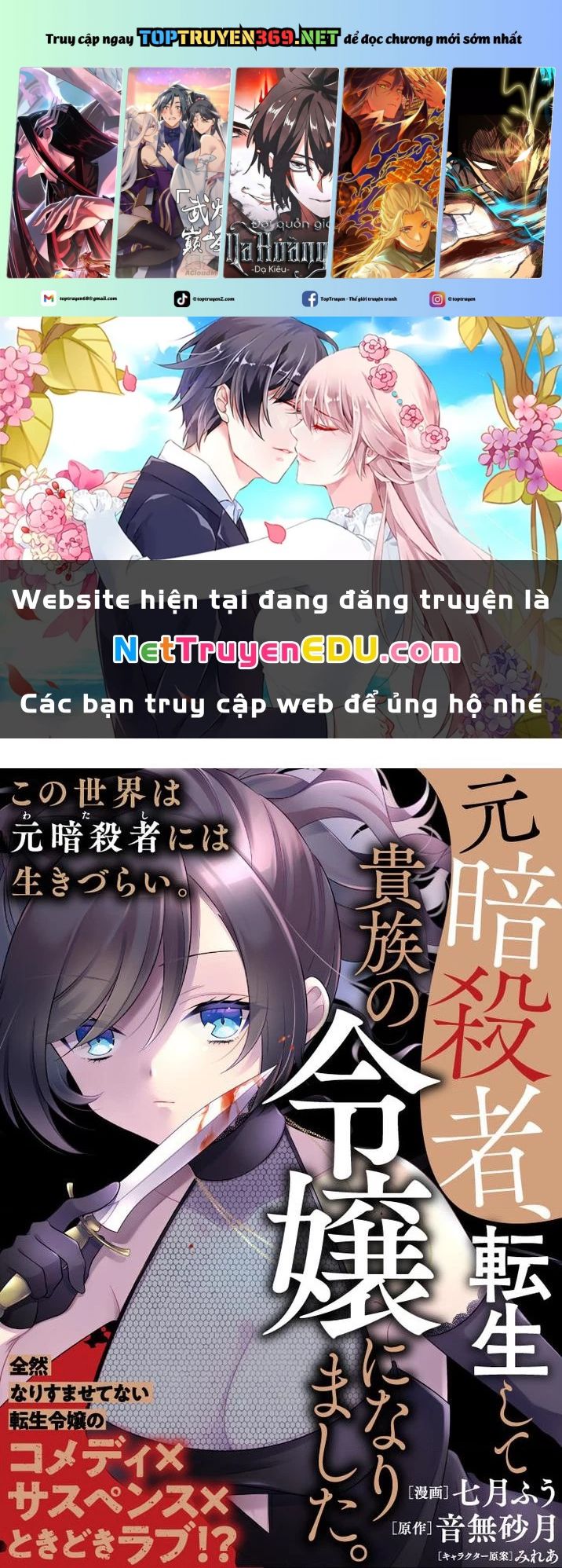 Cựu Sát Thủ Tái Sinh Thành Con Gái Quý Tộc Chương 5 Ảnh 2