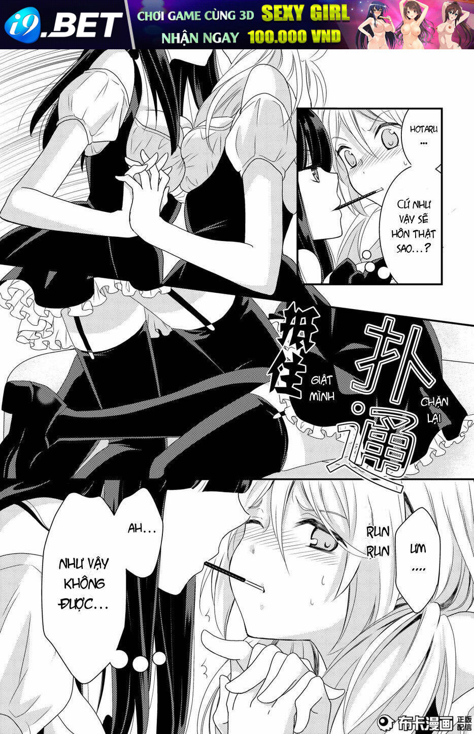 Netsuzou Trap Chương 12 Ảnh 11