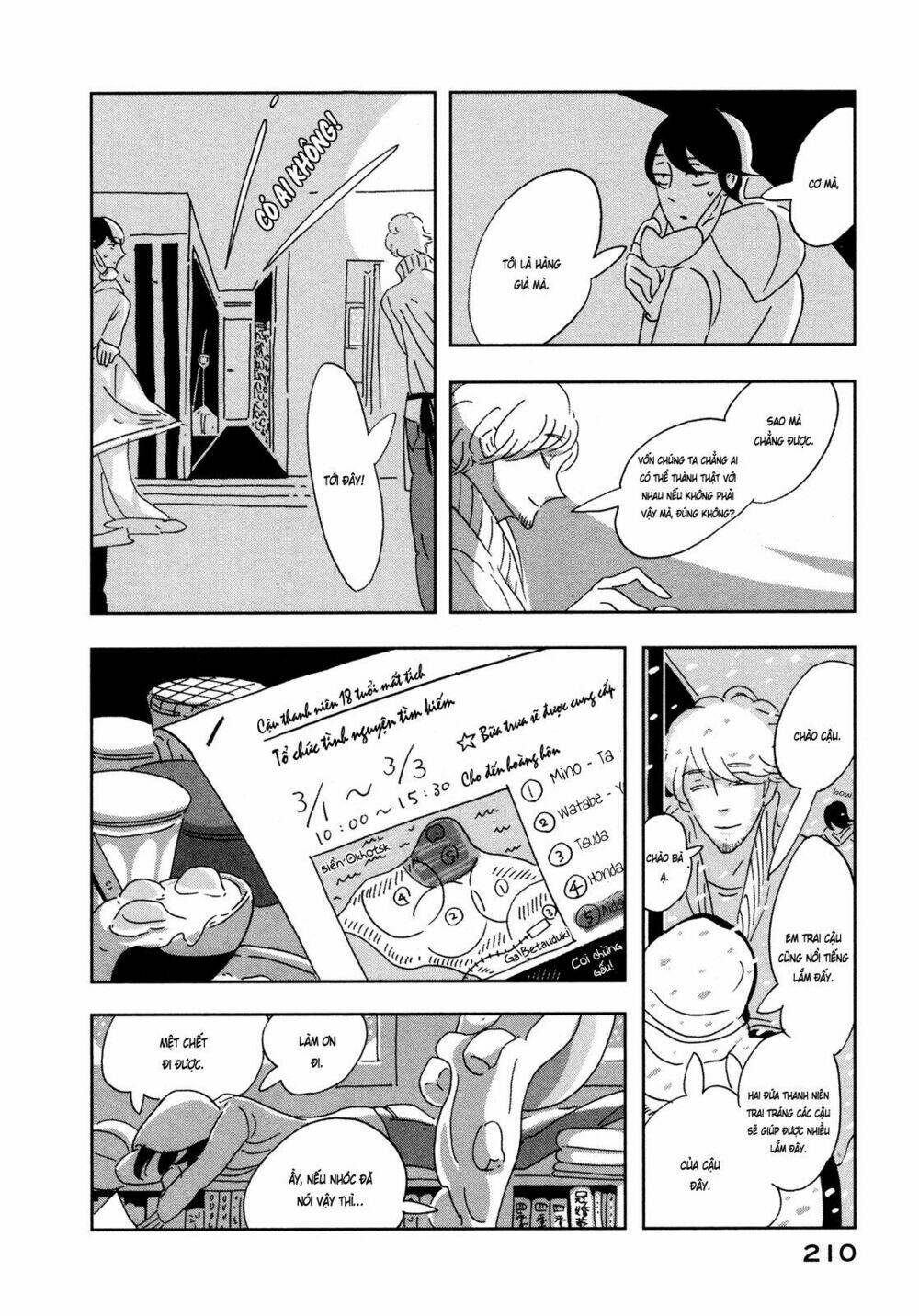 Haruko Ichikawa Sakuhinshuu Chương 8 Ảnh 33