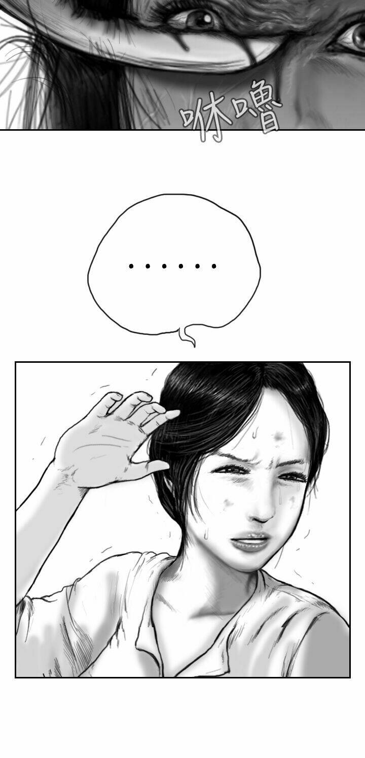 Hạt Giống Mỹ Nhân Chương 33 Ảnh 23