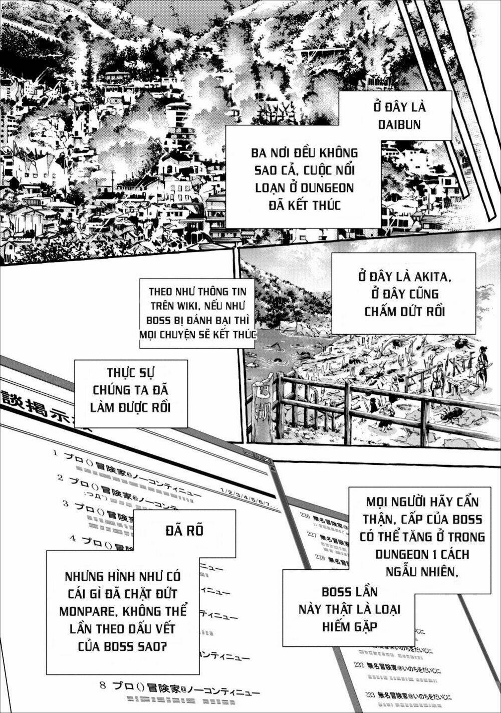 Trở Thành Nhà Thám Hiểm Đánh Bại Dungeon Bằng Bảng Kĩ Năng ~ . Chương 11 Ảnh 31