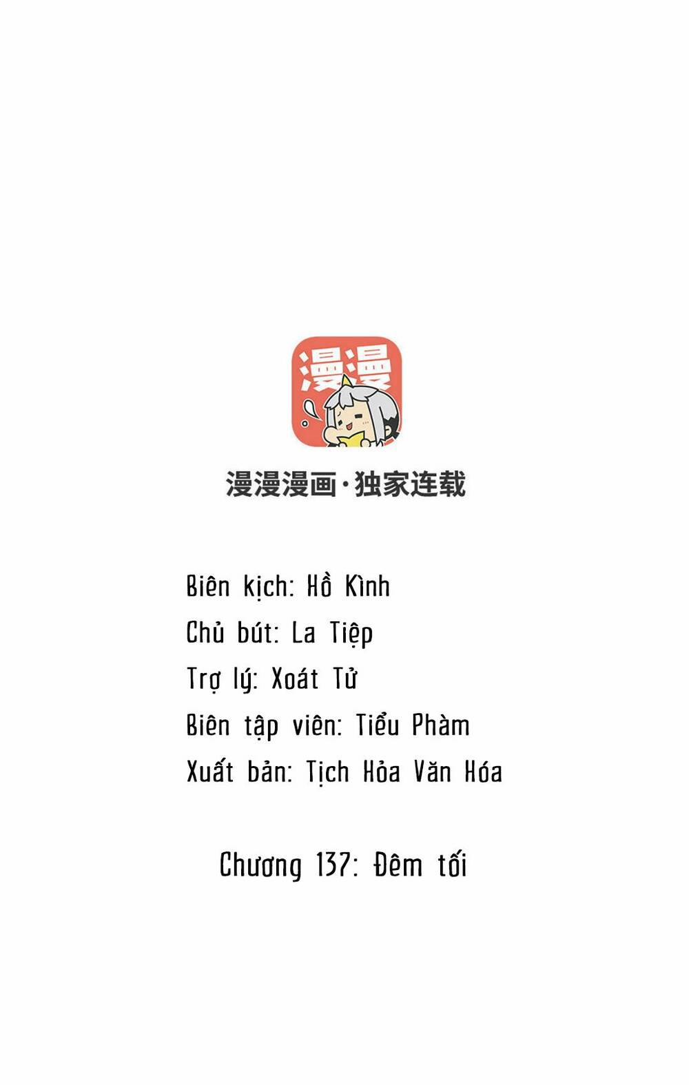 Đại Chiến Công Chúa Chương 137 Ảnh 3
