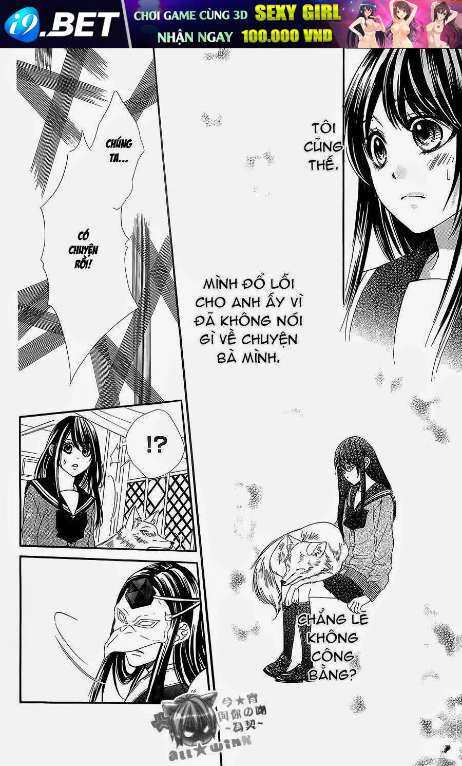 Koyoi, Kimi To Kiss No Chigiri Wo Chương 6 Ảnh 17