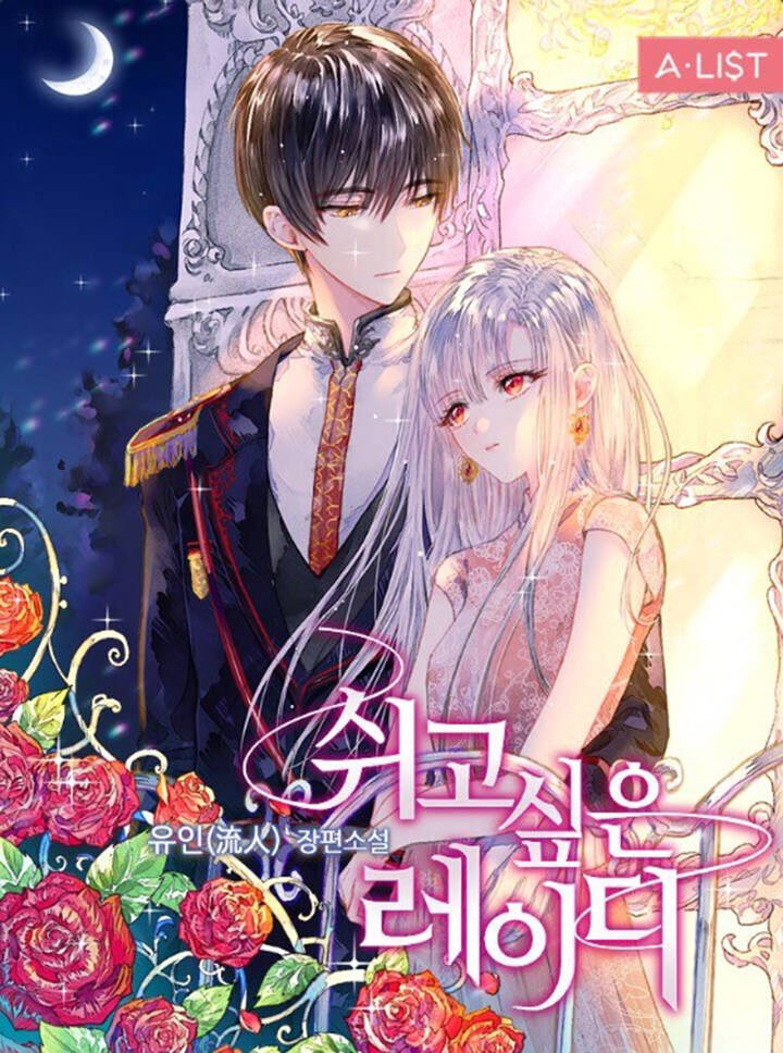 Prologue Comic Tale Chương 6 Ảnh 4