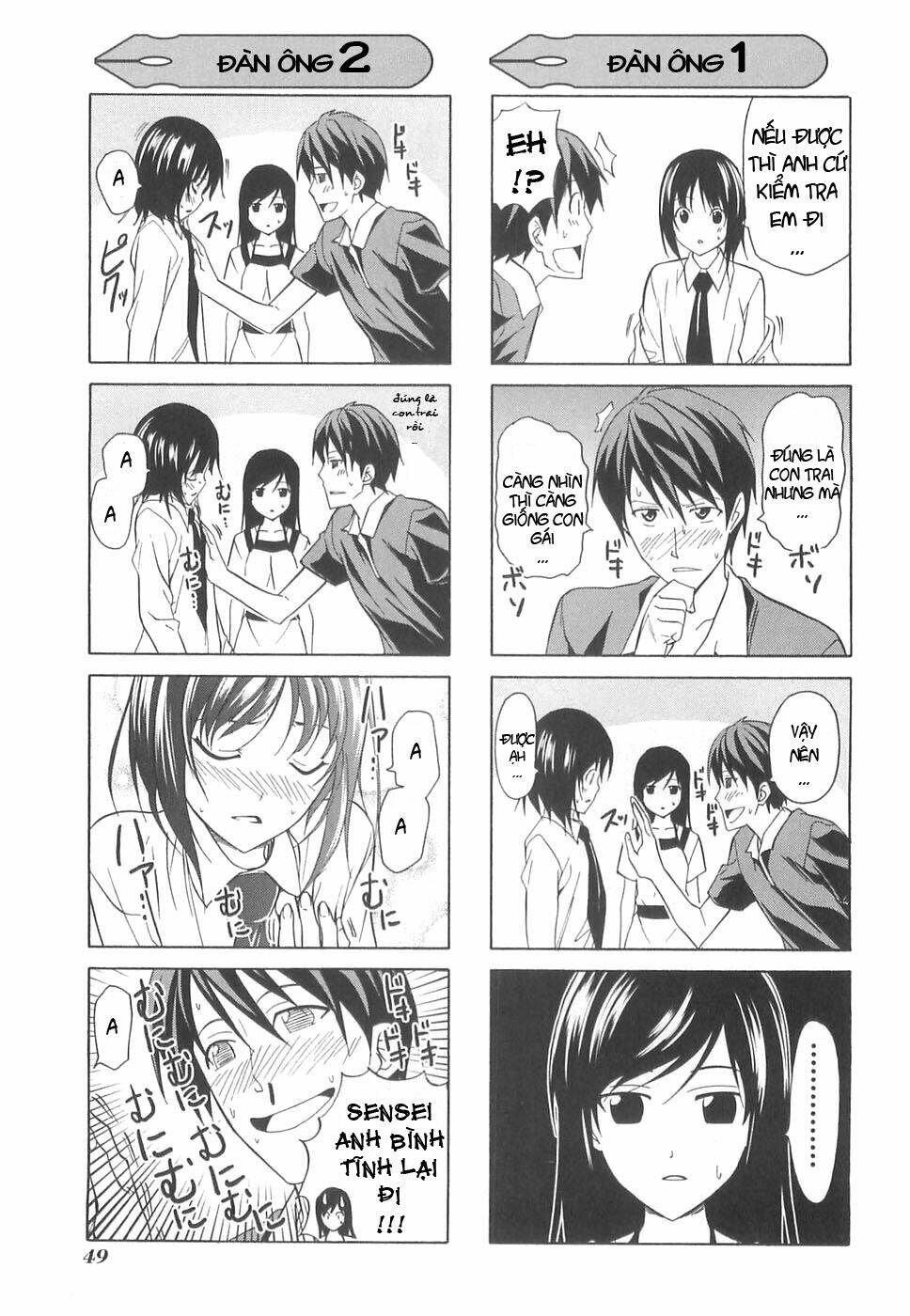 Mangaka-San To Assistant-San To 2 Chương 28.5 Ảnh 4