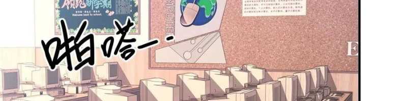 Trùng Sinh Về 1998, Yêu Đương Không Bằng Trở Nên Lớn Mạnh Chương 10 Ảnh 13