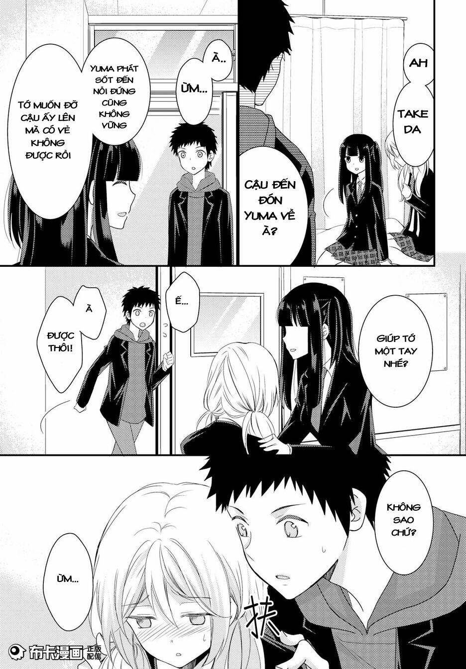 Netsuzou Trap Chương 13 Ảnh 5