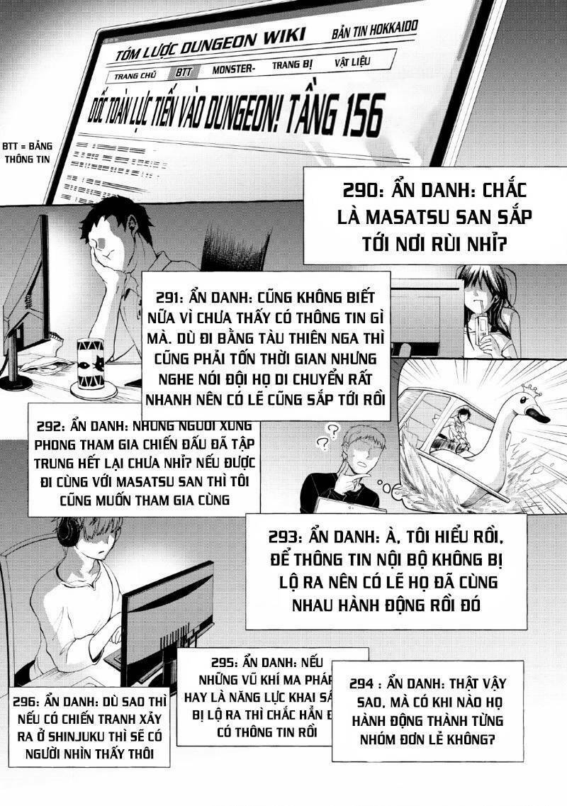 Trở Thành Nhà Thám Hiểm Đánh Bại Dungeon Bằng Bảng Kĩ Năng ~ . Chương 13 Ảnh 3