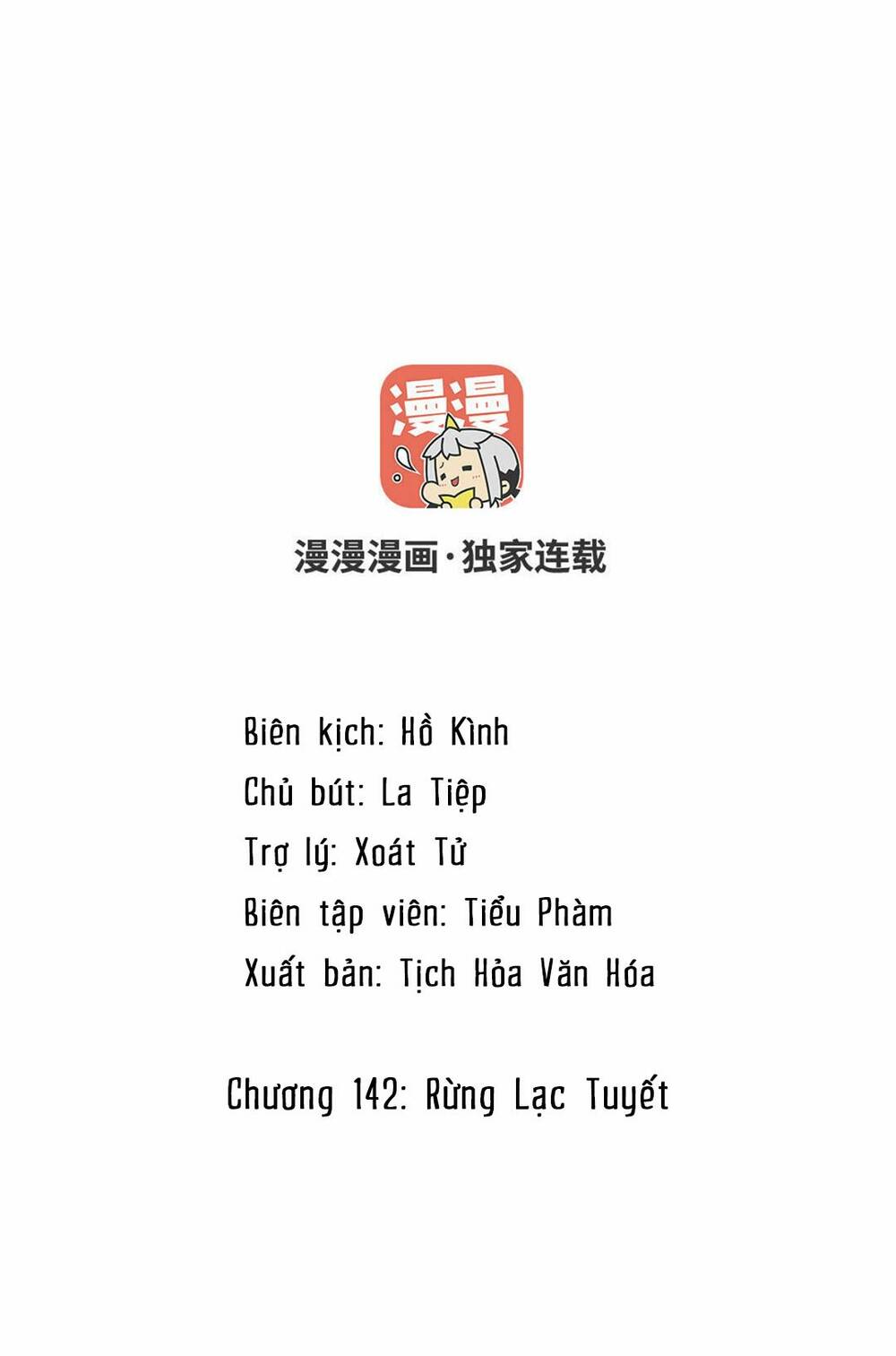 Đại Chiến Công Chúa Chương 142 Ảnh 3