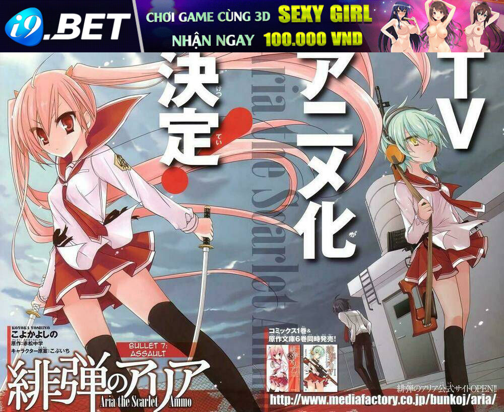 Hidan No Aria Chương 7 Ảnh 3