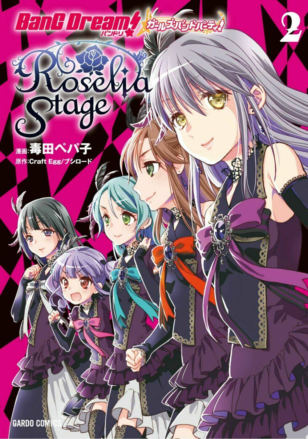 Bang Dream! Girls Band Party! Roselia Stage Chương 6 Ảnh 2
