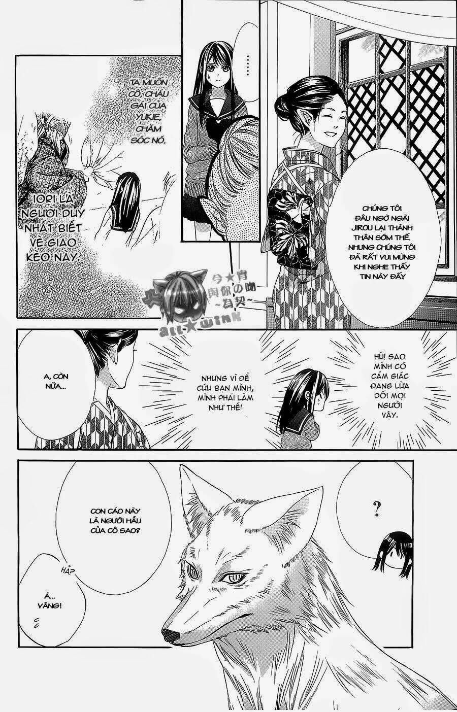 Koyoi, Kimi To Kiss No Chigiri Wo Chương 6 Ảnh 5