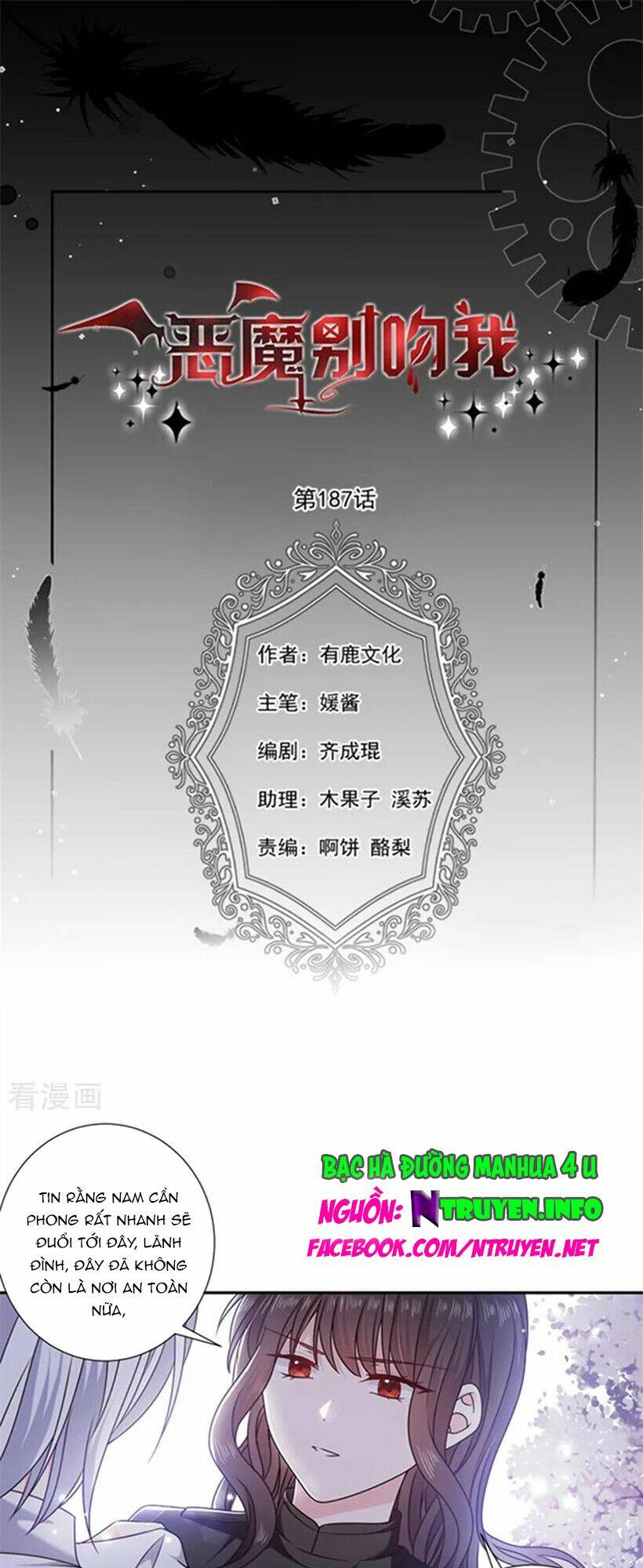 Ác Ma Đừng Hôn Tôi Chương 188 Ảnh 2