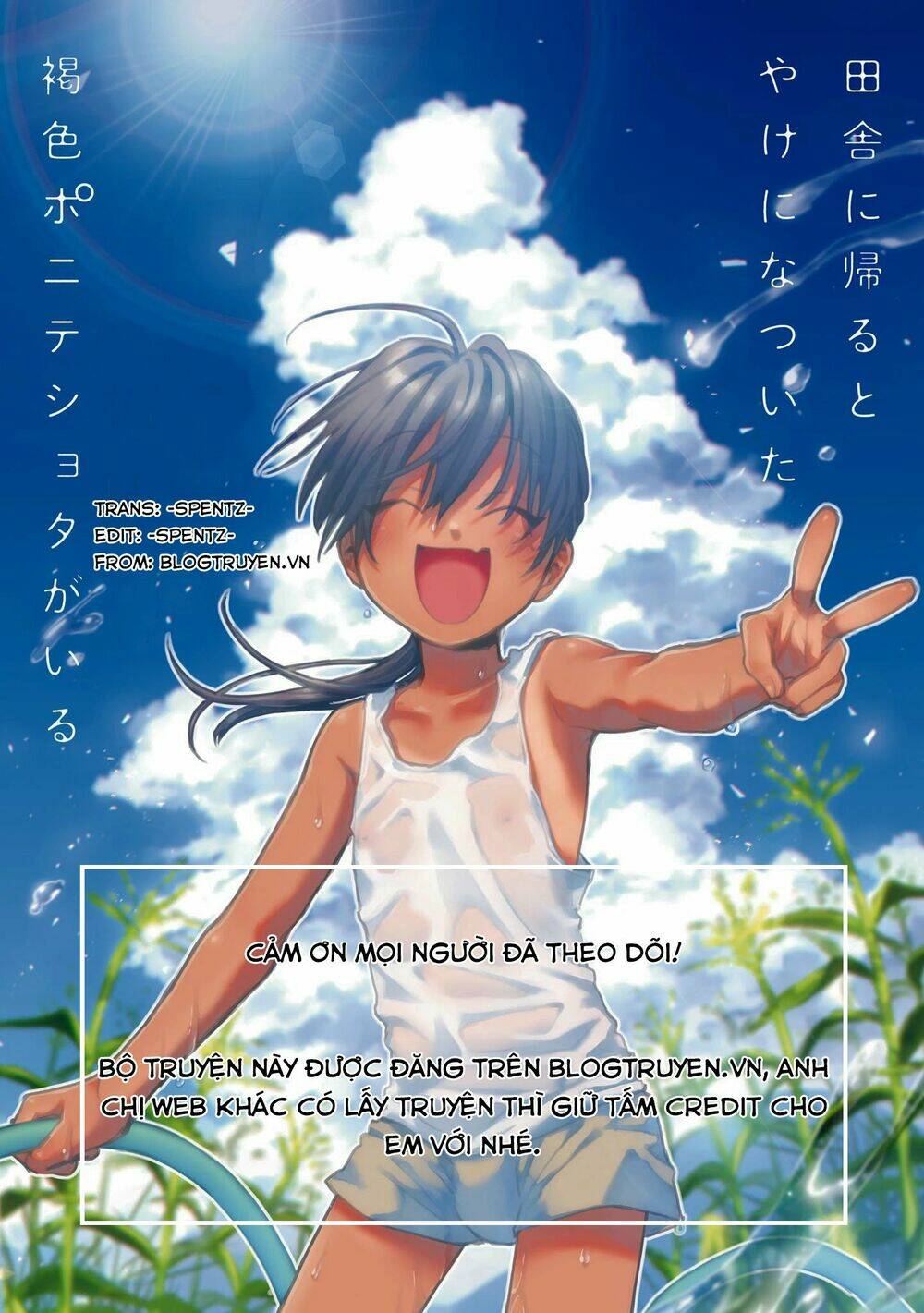 Inaka Ni Kaeru To Yakeni Jiben Ni Natsuita Kasshoku Ponytail Shota Ga Iru Chương 5 Ảnh 15