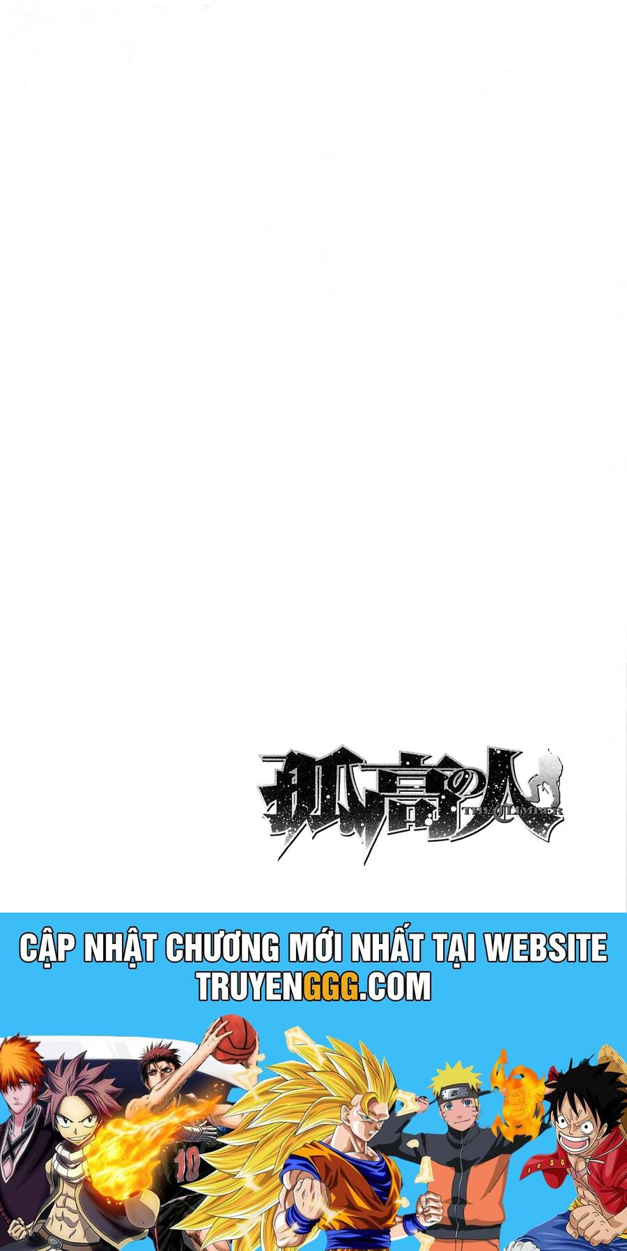 Kokou No Hito Chương 151 Ảnh 21
