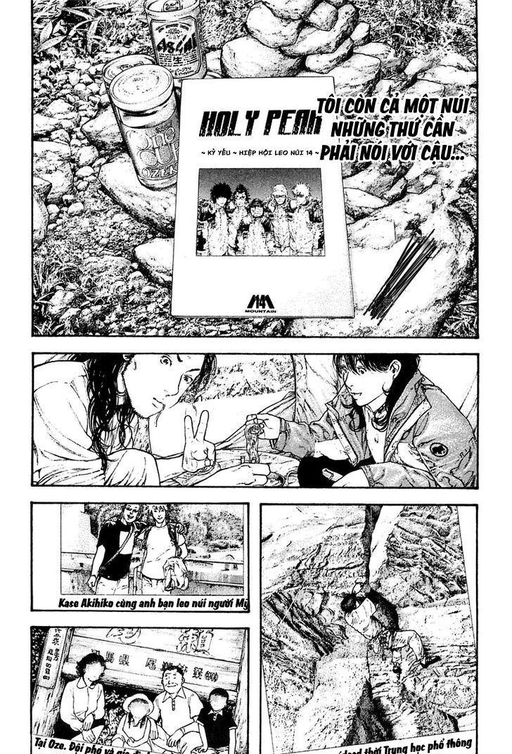Kokou No Hito Chương 151 Ảnh 18
