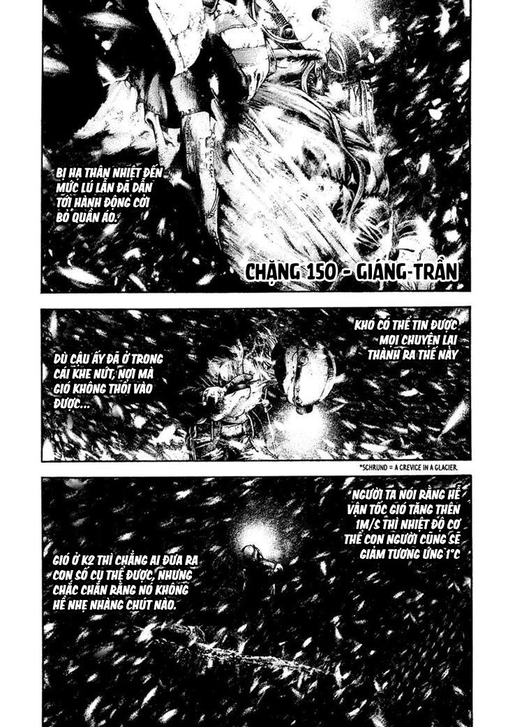 Kokou No Hito Chương 150 Ảnh 3
