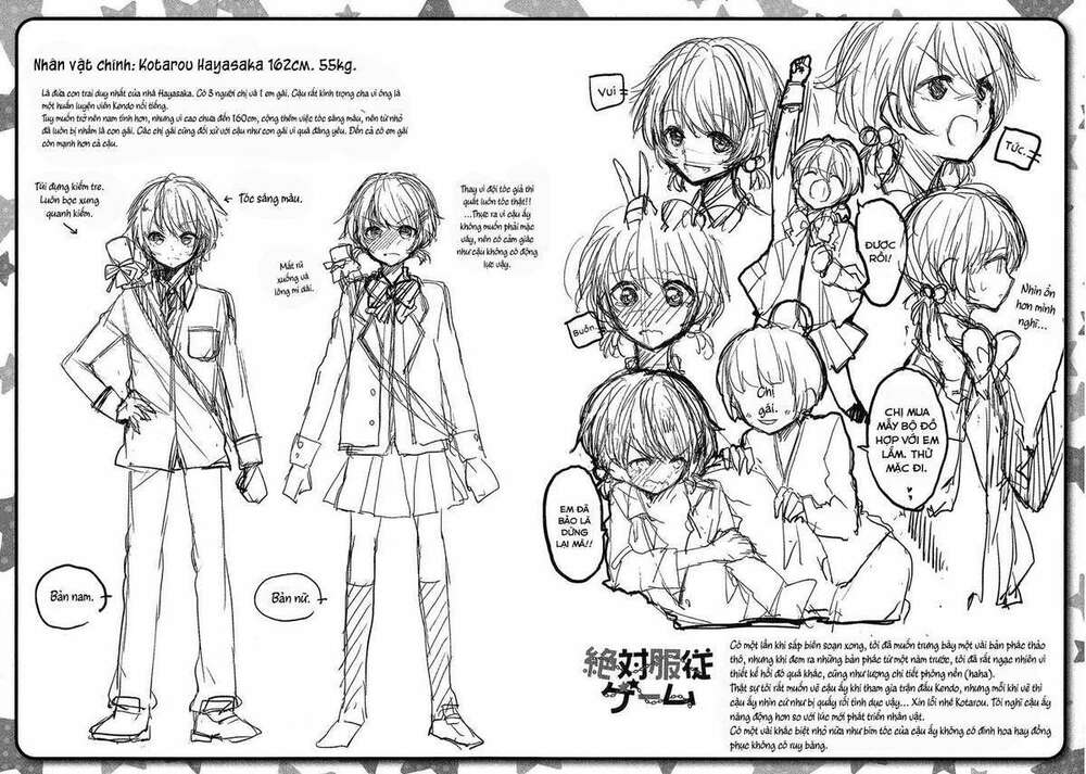 Zettai Fukujuu Game Chương 4 Ảnh 39