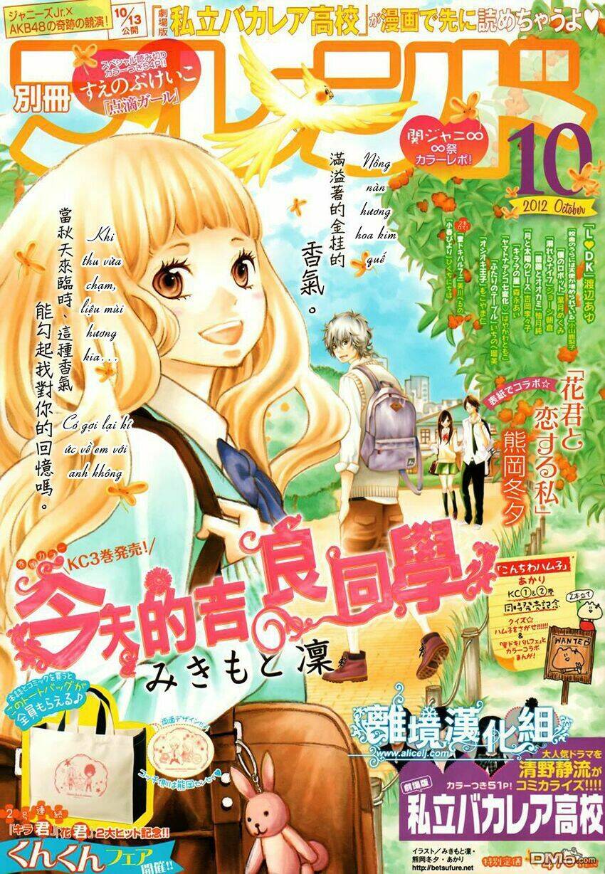 Kyou No Kira-Kun Chương 13 Ảnh 3