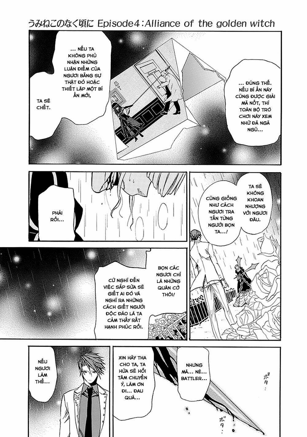 Umineko No Naku Koro Ni Episode 4: Alliance Of The Golden Witch Chương 28 Ảnh 47