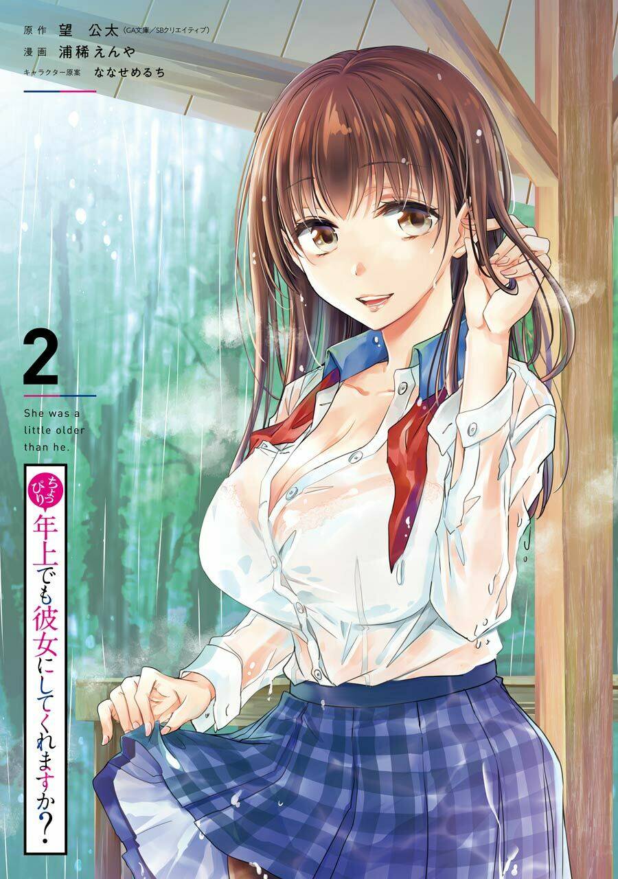 Choppiri Rei Rei Demo Kanojo Ni Shite Kuremasu Ka? Chương 5 Ảnh 6