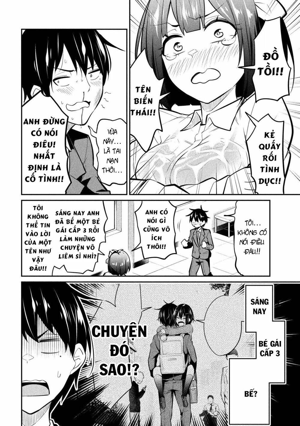 Uchi Kyaba: Oie De Kyabakura Shite Niichan O Onnanoko Ni Nare Saseyou Dai Sakusen Chương 5 Ảnh 12