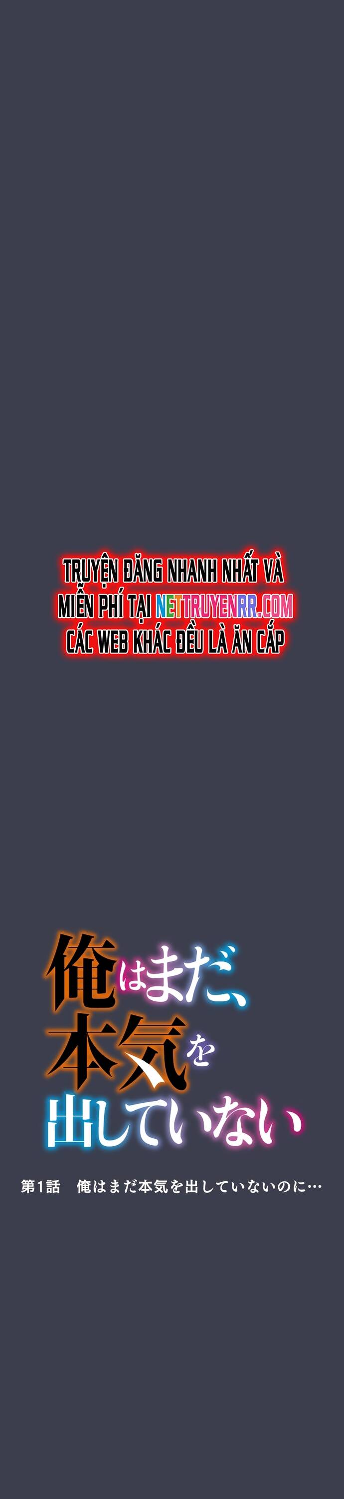Từ Trước Đến Nay Ta Chưa Từng Coi Trọng Nó Chương 1 Ảnh 16