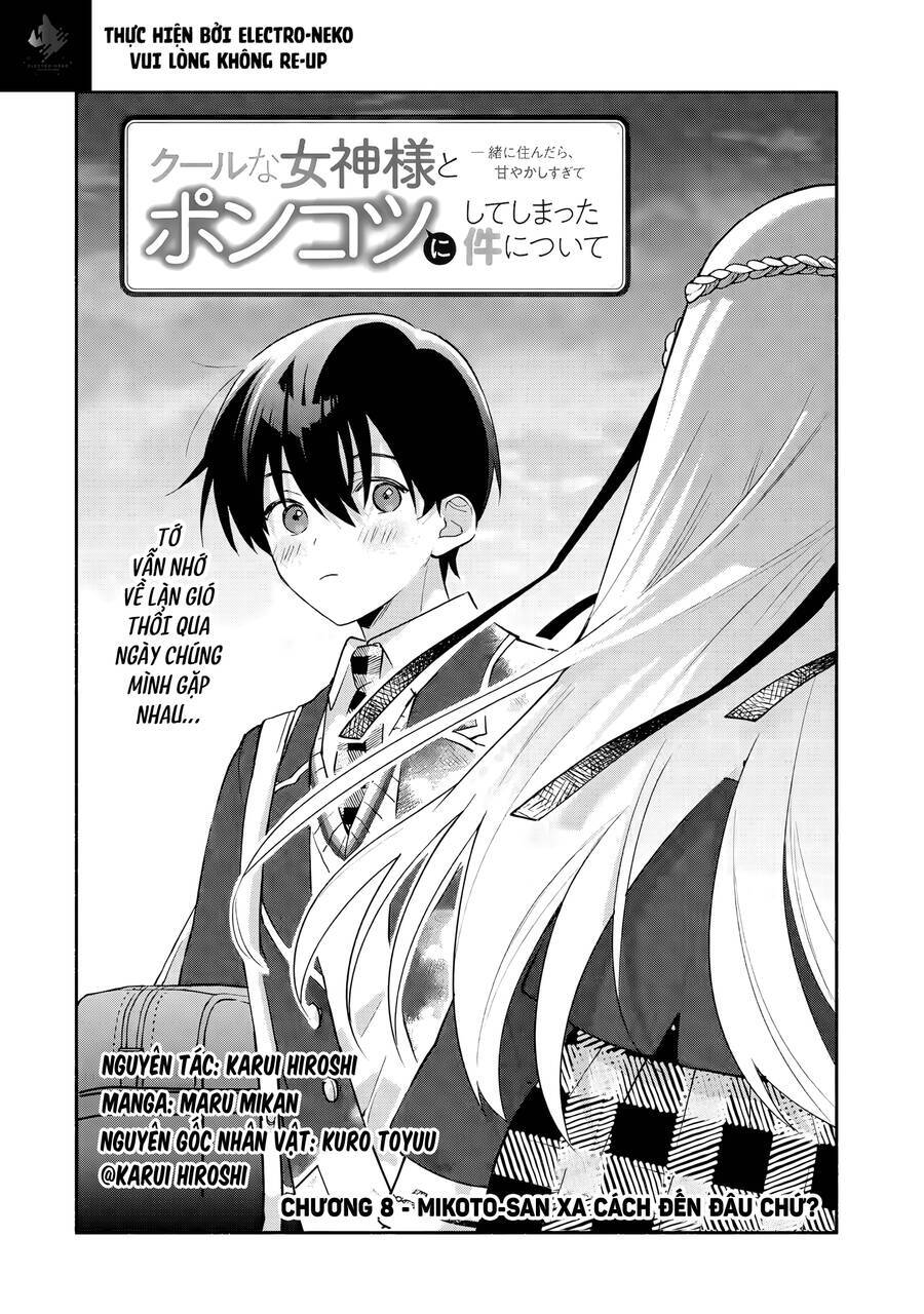 Cool Na Megami-Sama To Issho Ni Sundara, Amayakashi Sugite Ponkotsu Ni Shite Shimatta Ken Ni Tsuite Chương 8 Ảnh 7