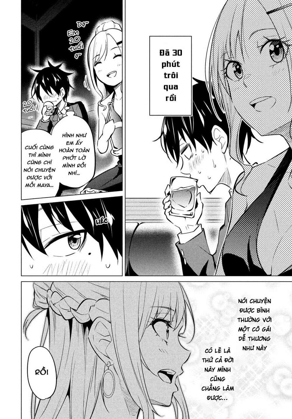 Uchi Kyaba: Oie De Kyabakura Shite Niichan O Onnanoko Ni Nare Saseyou Dai Sakusen Chương 1 Ảnh 34