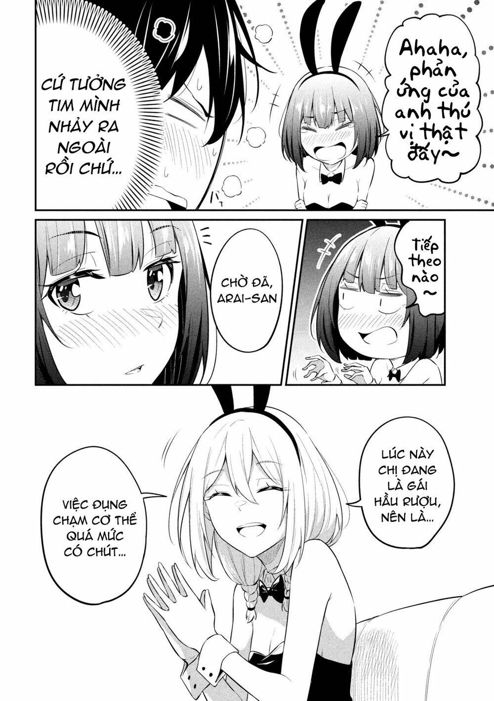Uchi Kyaba: Oie De Kyabakura Shite Niichan O Onnanoko Ni Nare Saseyou Dai Sakusen Chương 6 Ảnh 10