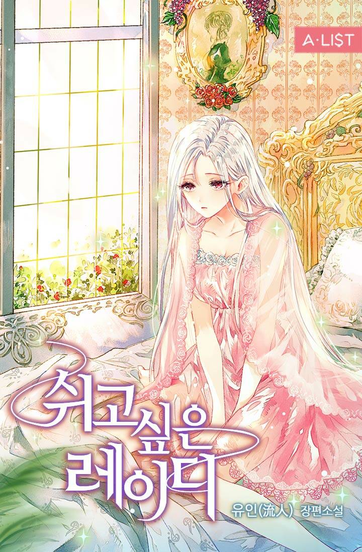 Prologue Comic Tale Chương 6 Ảnh 3