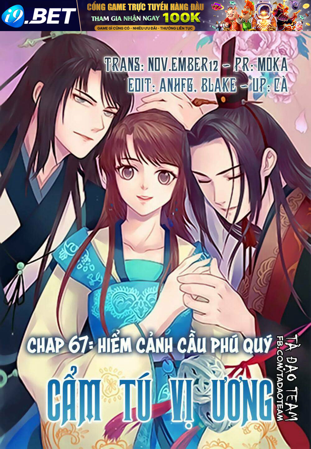 Cẩm Tú Vị Ương Chương 67 Ảnh 2