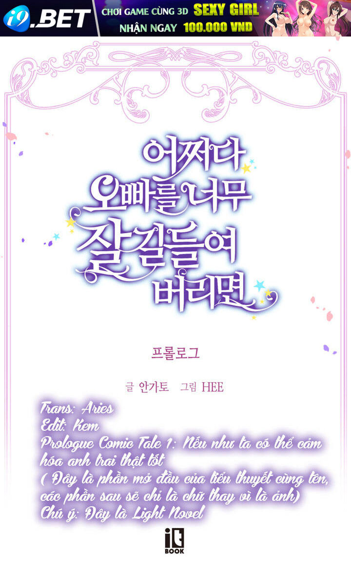 Prologue Comic Tale Chương 1 Ảnh 4