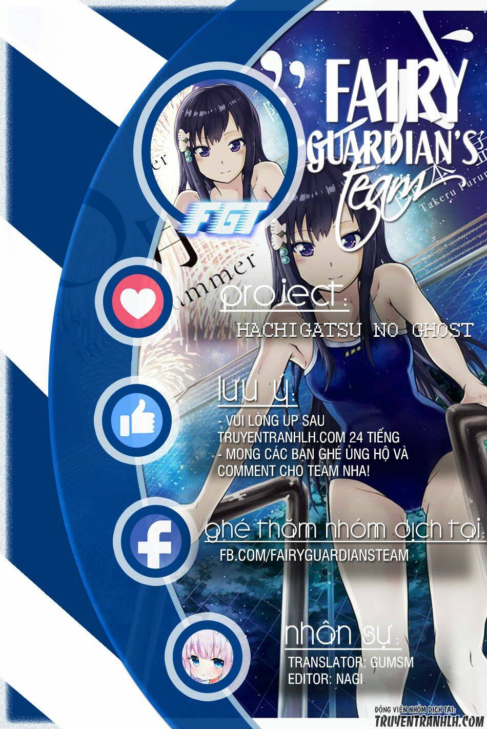 Hachigatsu No Ghost Chương 10 Ảnh 3