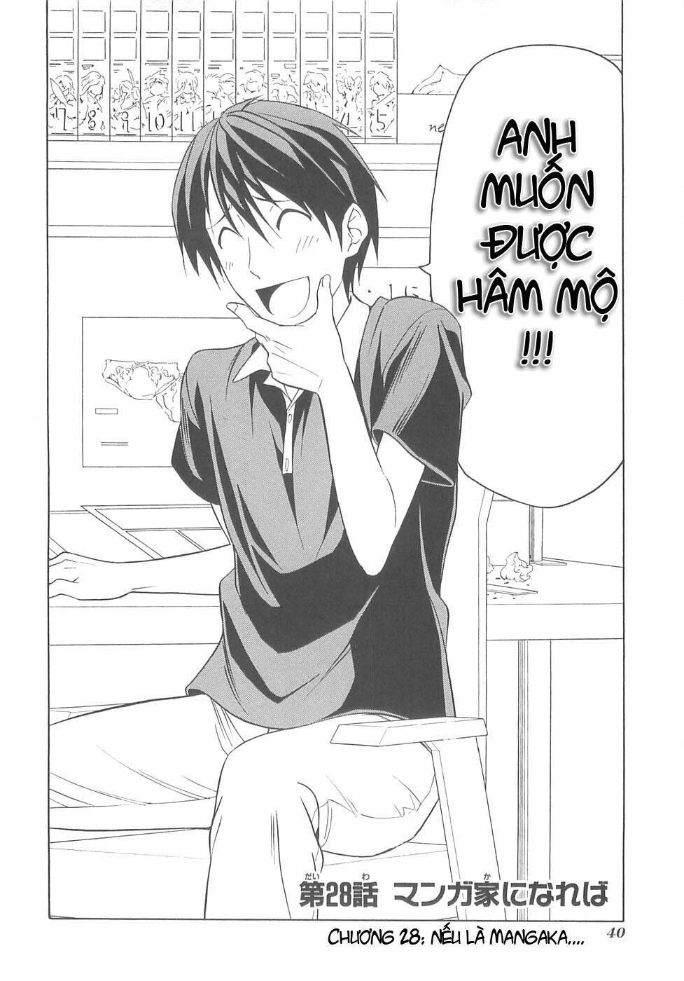 Mangaka-San To Assistant-San To 2 Chương 28 Ảnh 3