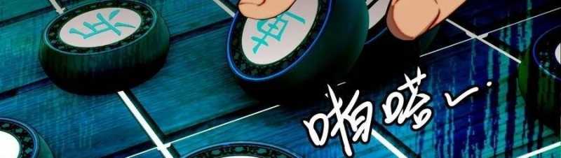 Trùng Sinh Về 1998, Yêu Đương Không Bằng Trở Nên Lớn Mạnh Chương 10 Ảnh 215