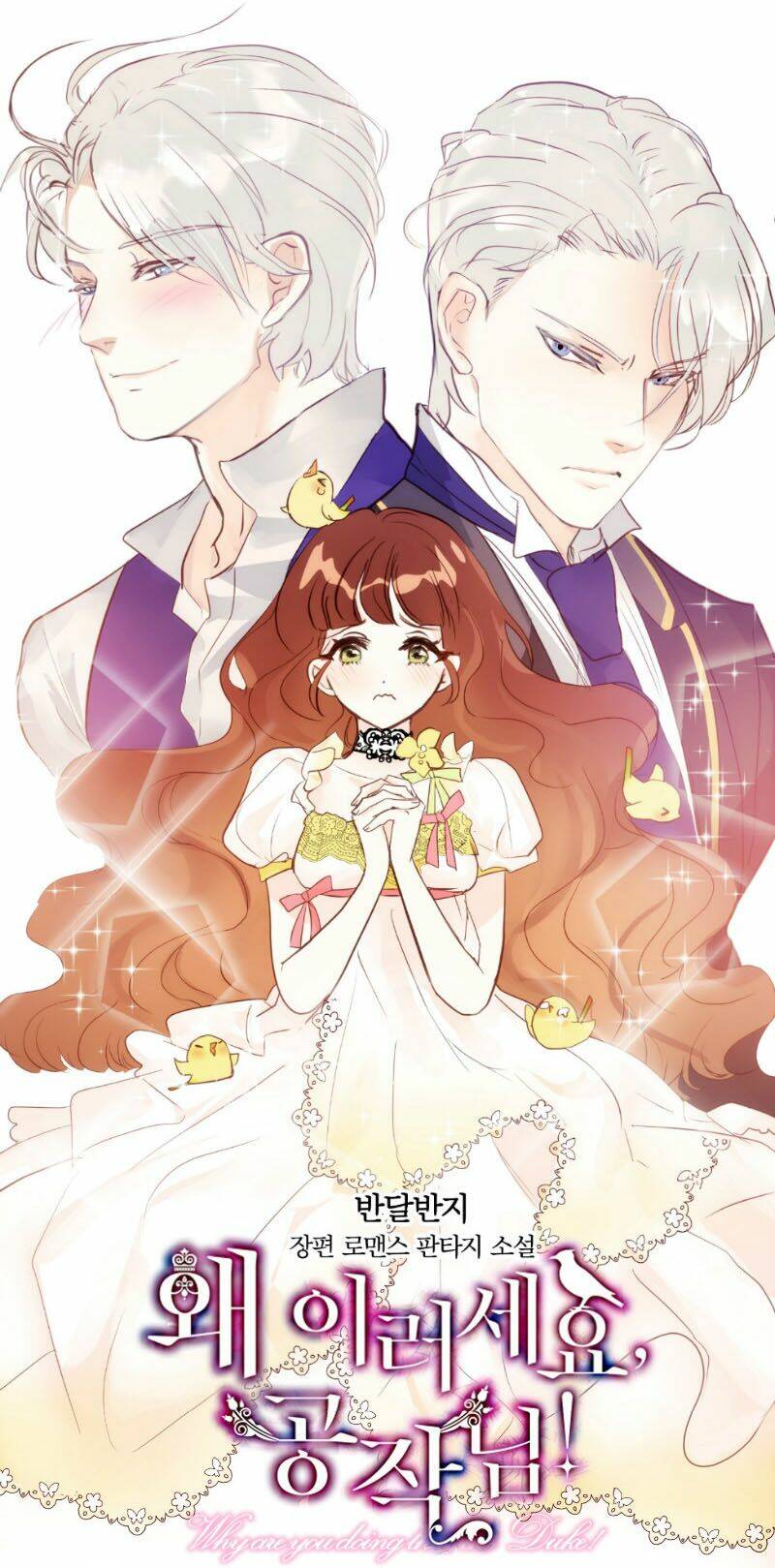 Prologue Comic Tale Chương 7 Ảnh 15