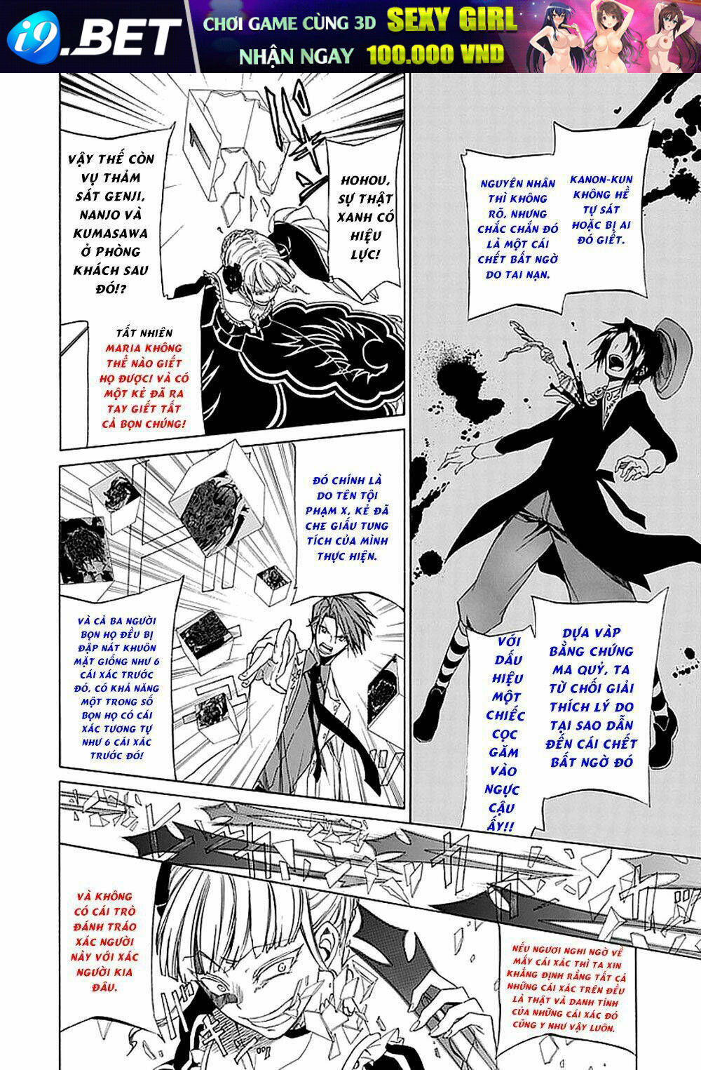 Umineko No Naku Koro Ni Episode 4: Alliance Of The Golden Witch Chương 28 Ảnh 32