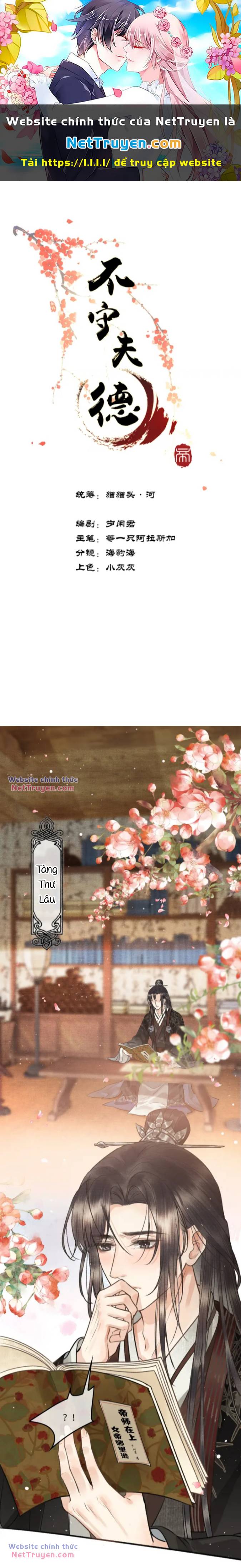 Bất Thủ Phu Đức Chương 4 Ảnh 2