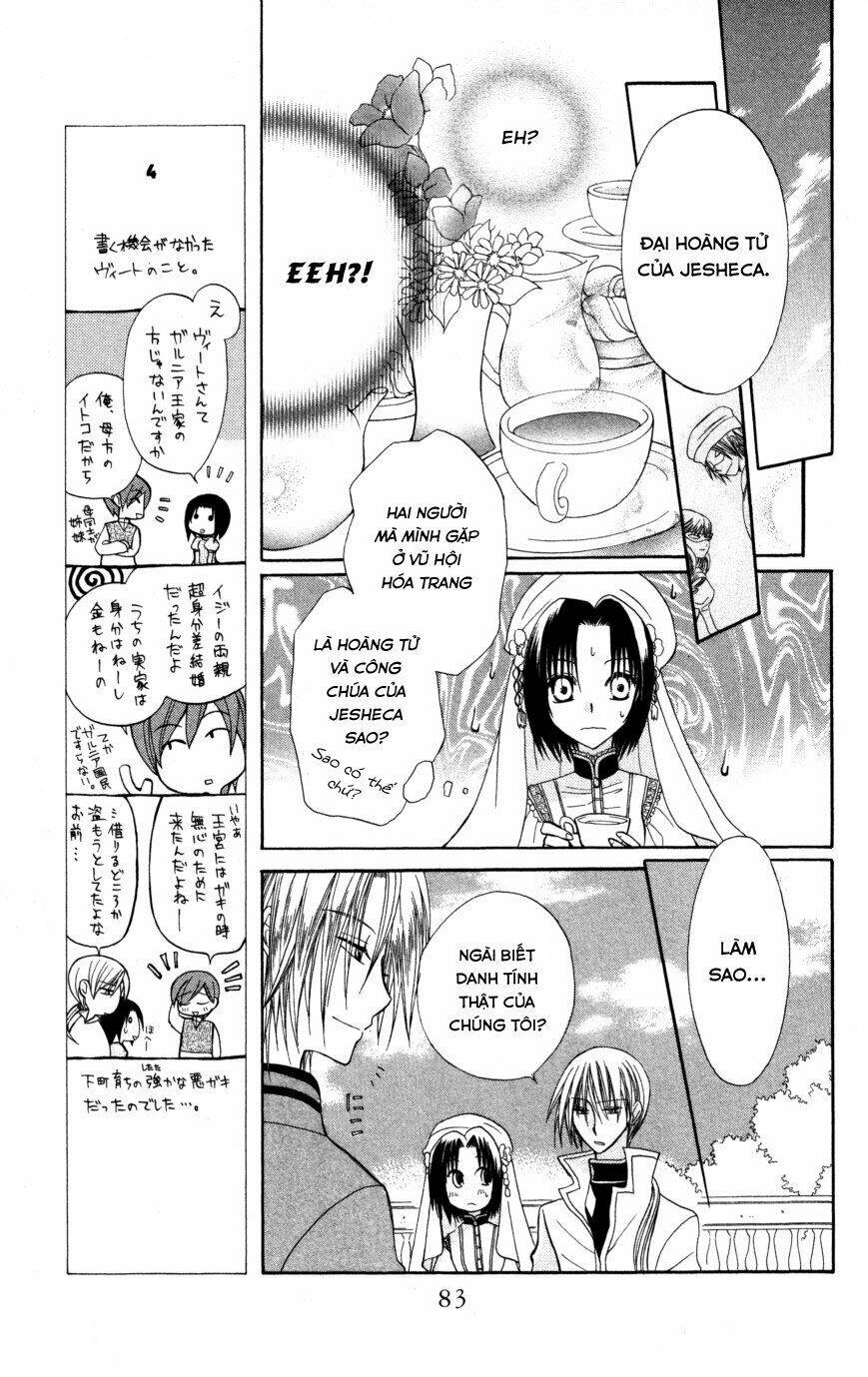 Himitsu No Himegimi Uwasa No Ouji Chương 7 Ảnh 8
